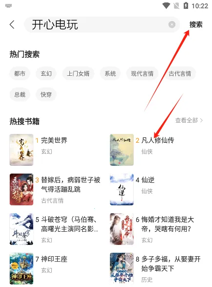 阅瓣(小说阅读平台) 阅瓣(小说阅读平台)