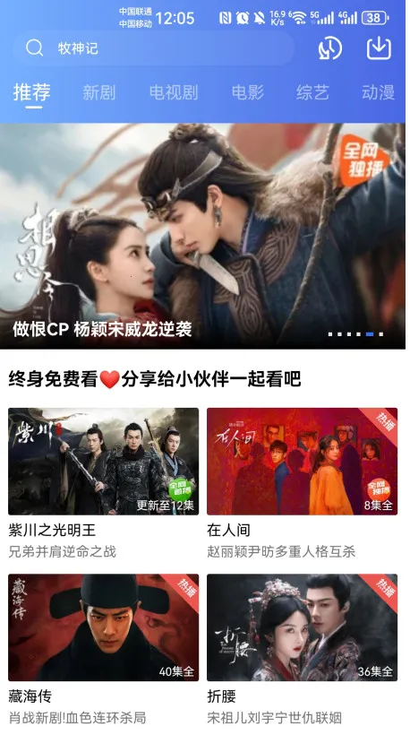 大地视频(影视追剧软件) 大地视频(影视追剧软件)