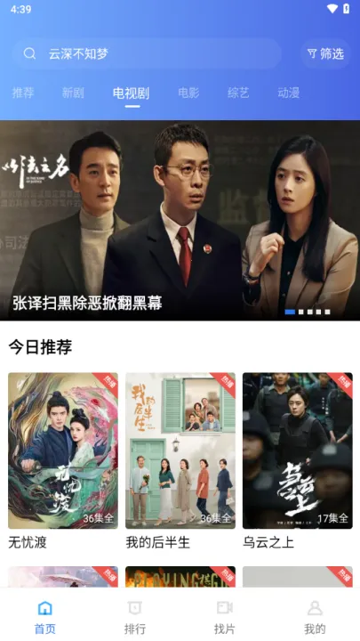 大地视频(影视追剧软件) 大地视频(影视追剧软件)