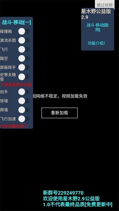 ҵľҰֻv3.5.5.278525 ֻ