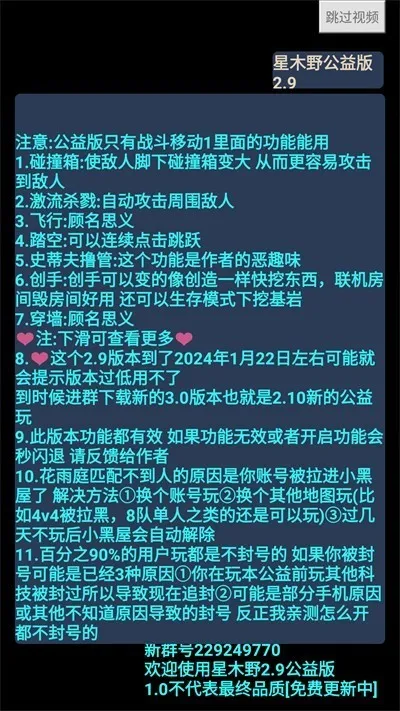 ҵľҰֻv3.5.5.278525 ֻ