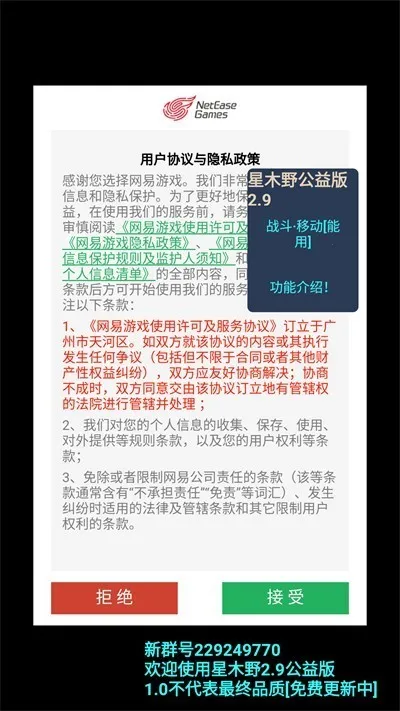 ҵľҰֻv3.5.5.278525 ֻ