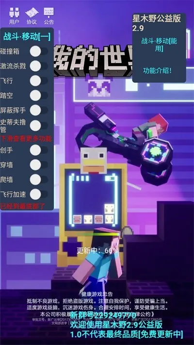 ҵľҰֻv3.5.5.278525 ֻ