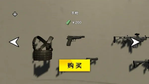 城市泰坦巨人2025官方正版 城市泰坦巨人2025官方正版