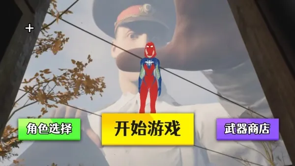 城市泰坦巨人2025官方正版 城市泰坦巨人2025官方正版