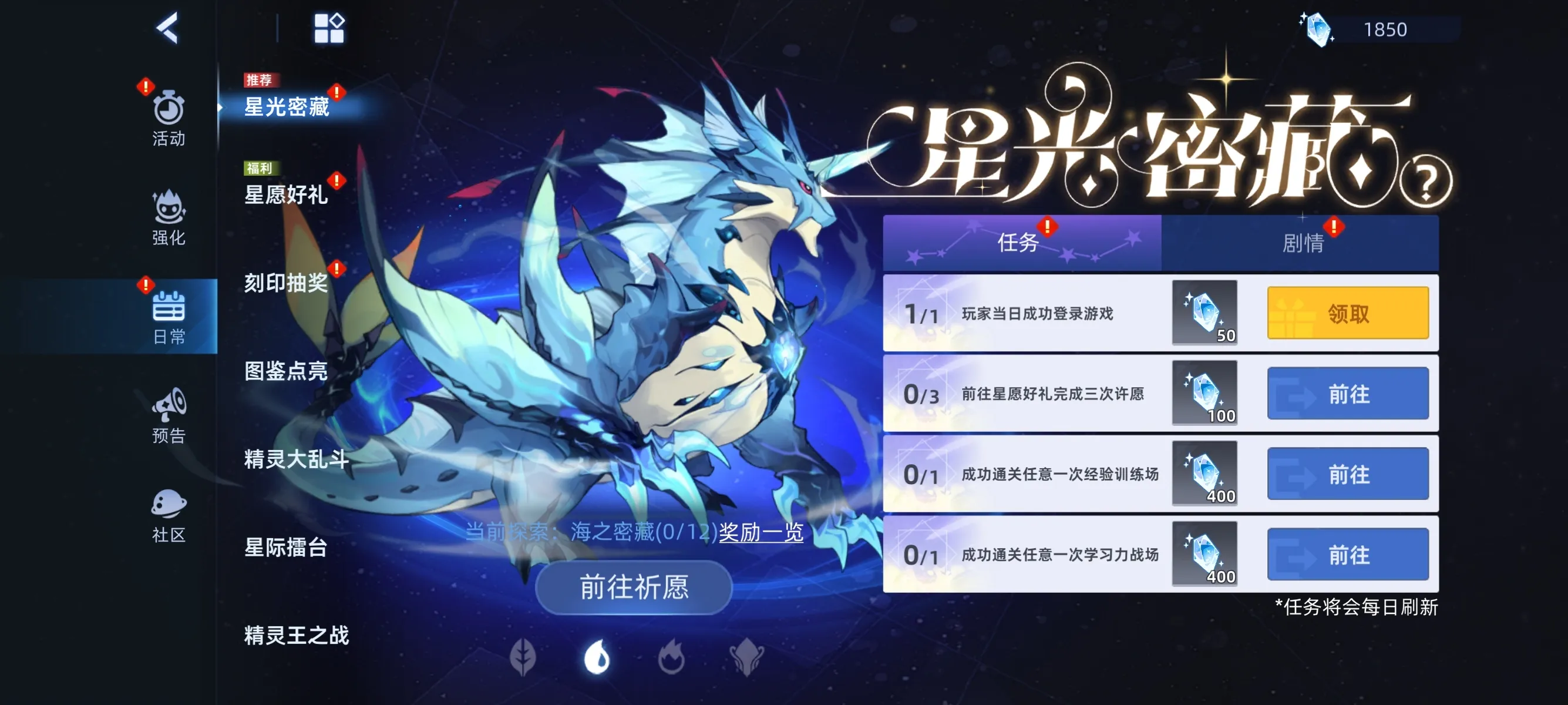 ۷֮ս˻ͨ2025°汾v1.0.3 ֻ