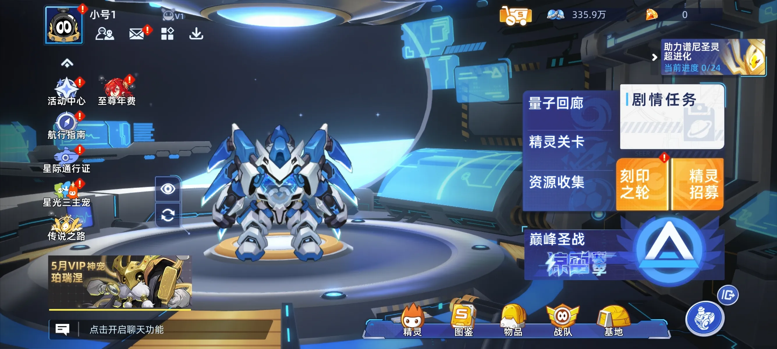 ۷֮ս˻ͨ2025°汾v1.0.3 ֻ