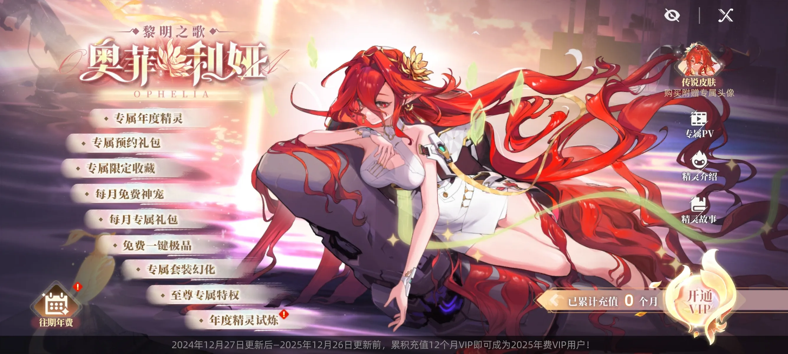 ۷֮ս˻ͨ2025°汾v1.0.3 ֻ