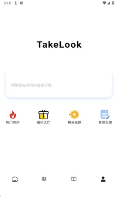 瞅瞅浏览器最新手机版 瞅瞅浏览器最新手机版