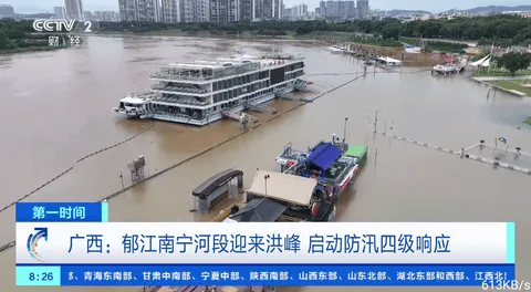 ֱ2025ٷv2025.9.4 ٷ