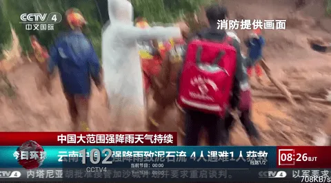 ֱ2025ٷv2025.9.4 ٷ