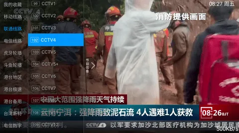 ֱ2025ٷv2025.9.4 ٷ