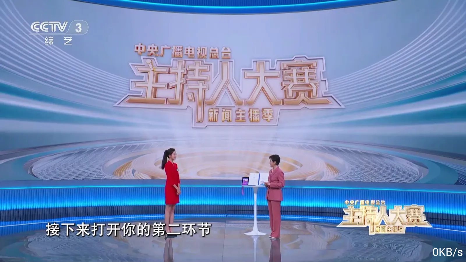 飞扬直播2025官方正版 飞扬直播2025官方正版