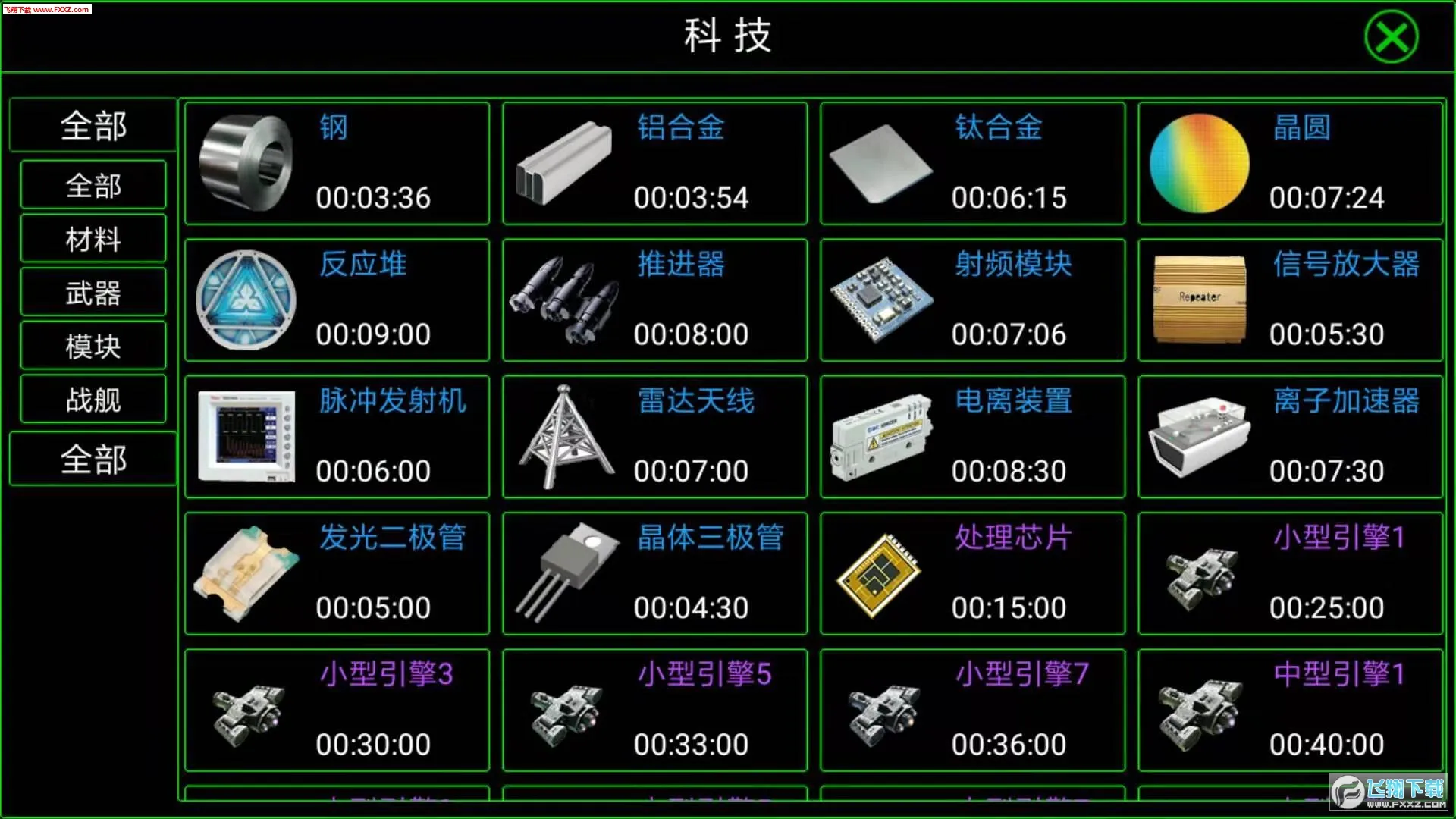 ޾սư(սϷ)vCmod-v13.1 ٷ