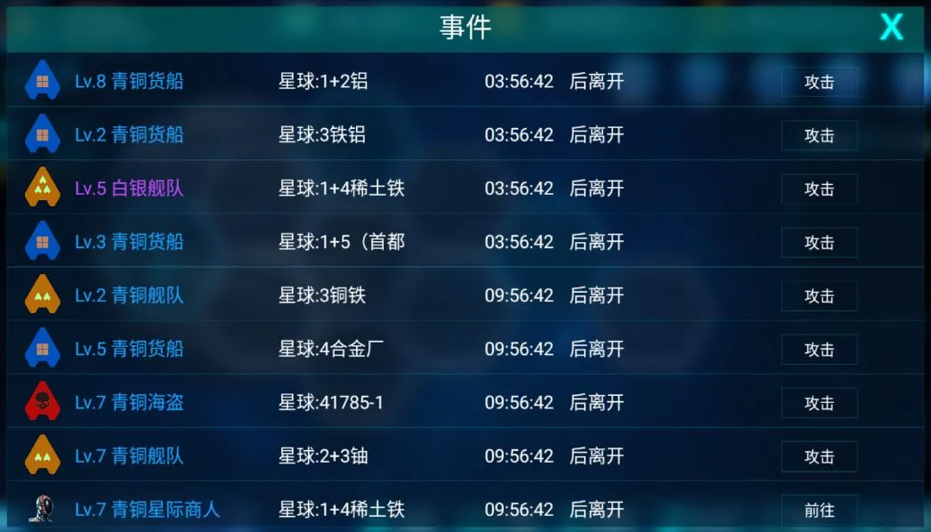 无尽战争重制版(二战题材射击游戏) 无尽战争重制版(二战题材射击游戏)