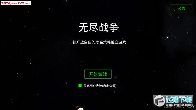 无尽战争重制版(二战题材射击游戏) 无尽战争重制版(二战题材射击游戏)