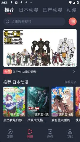 mx动漫(动漫追番软件) mx动漫(动漫追番软件)