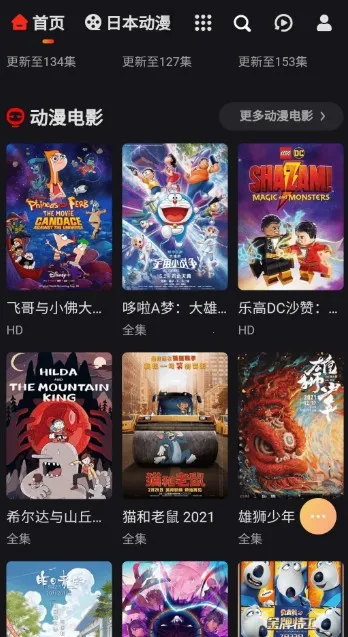 mx动漫(动漫追番软件) mx动漫(动漫追番软件)