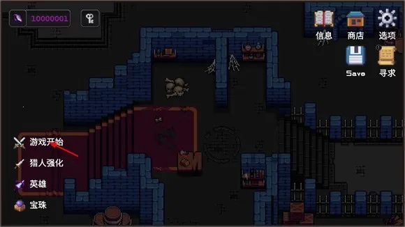 我的专属地下城 - 全新概念塔防2025官方正版 我的专属地下城 - 全新概念塔防2025官方正版