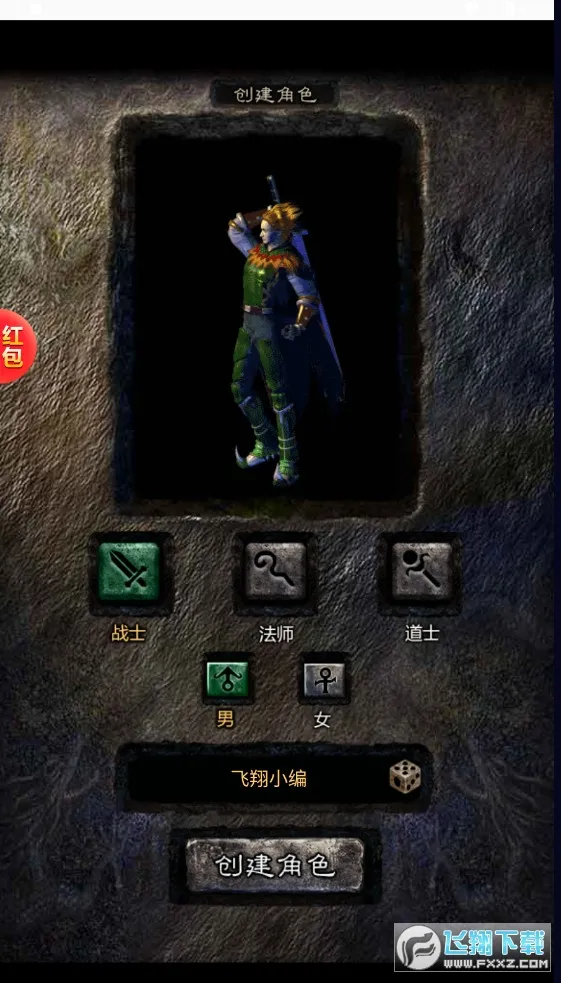 ´2025°汾v1.0.0 ׿