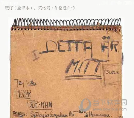 京东读书2025官方正版 京东读书2025官方正版