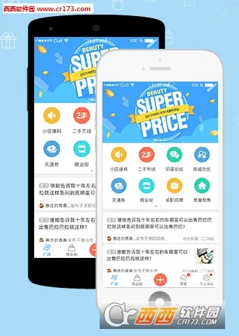 CF2025ٷ°汾v3.6 Ѱ