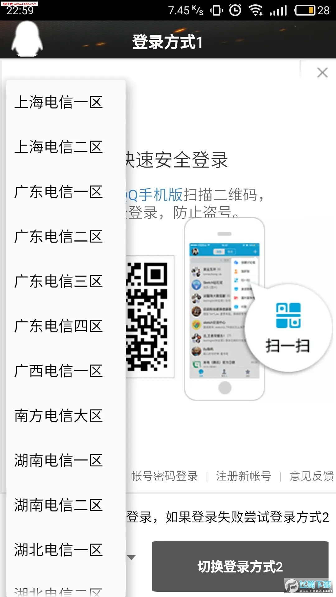 CF2025ٷ°汾v3.6 Ѱ