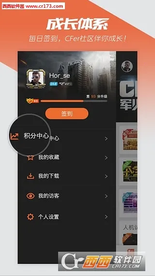 CF2025ٷ°汾v3.6 Ѱ