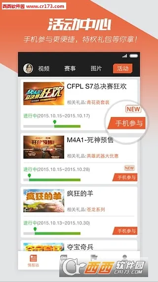 CF2025ٷ°汾v3.6 Ѱ