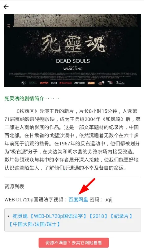 黄金影视tv2025官方最新版本 黄金影视tv2025官方最新版本