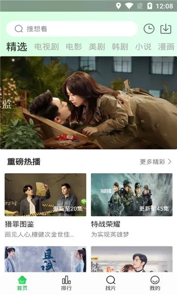 ׷(ӰӲƽ̨)v5.4.0 ٷ