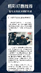 ׷(ӰӲƽ̨)v5.4.0 ٷ