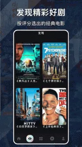 ׷(ӰӲƽ̨)v5.4.0 ٷ