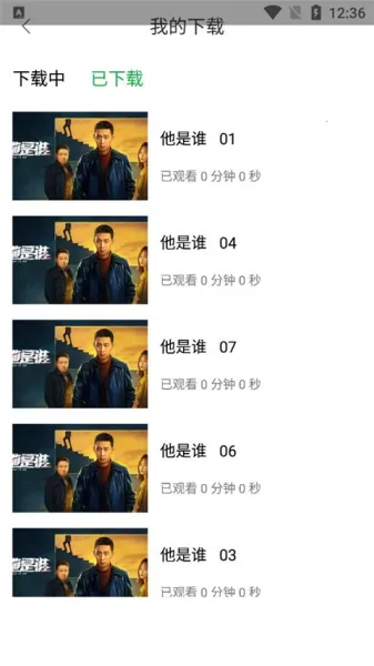 蜂鸟追剧(影视播放平台) 蜂鸟追剧(影视播放平台)