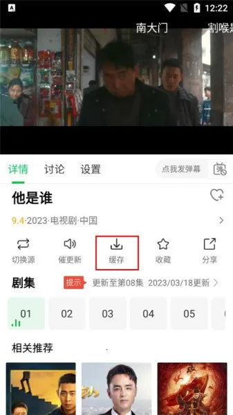 蜂鸟追剧(影视播放平台) 蜂鸟追剧(影视播放平台)