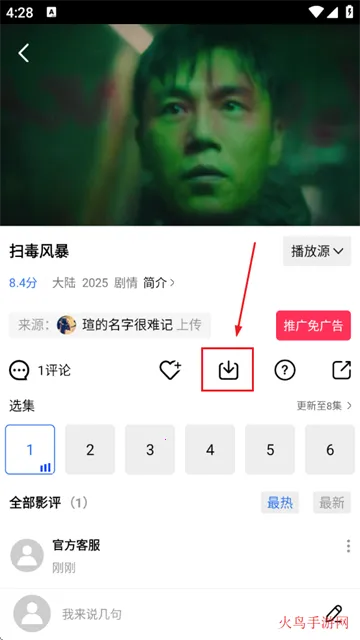 行星视频2025官方最新版本 行星视频2025官方最新版本