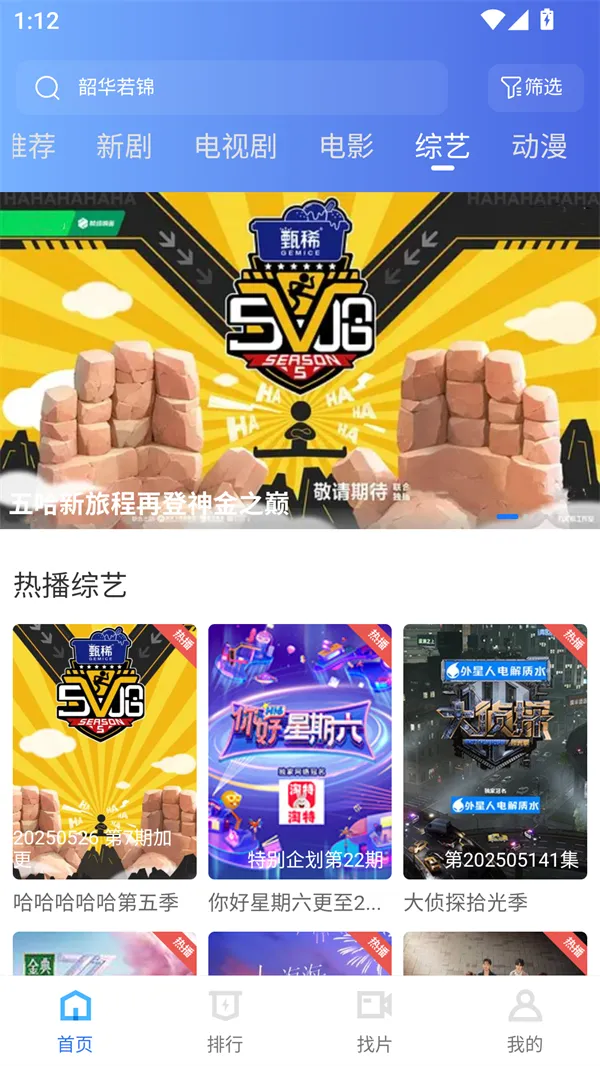 Ƶ2025ٷ°汾v1.1 ׿