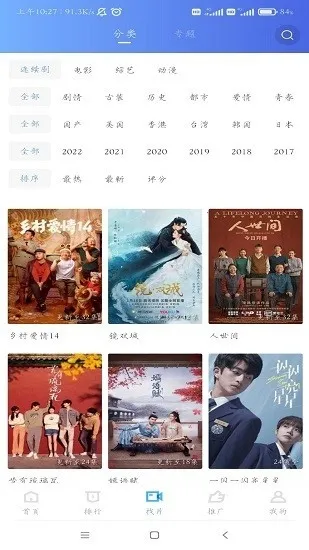 Ƶ2025ٷ°汾v1.1 ׿