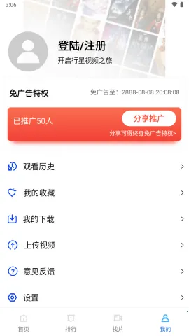 Ƶ2025ٷ°汾v1.1 ׿