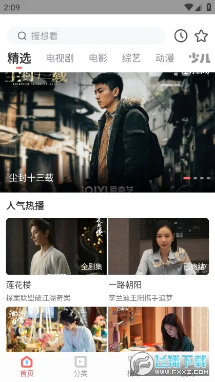 木兰影院追剧(影视追剧平台) 木兰影院追剧(影视追剧平台)