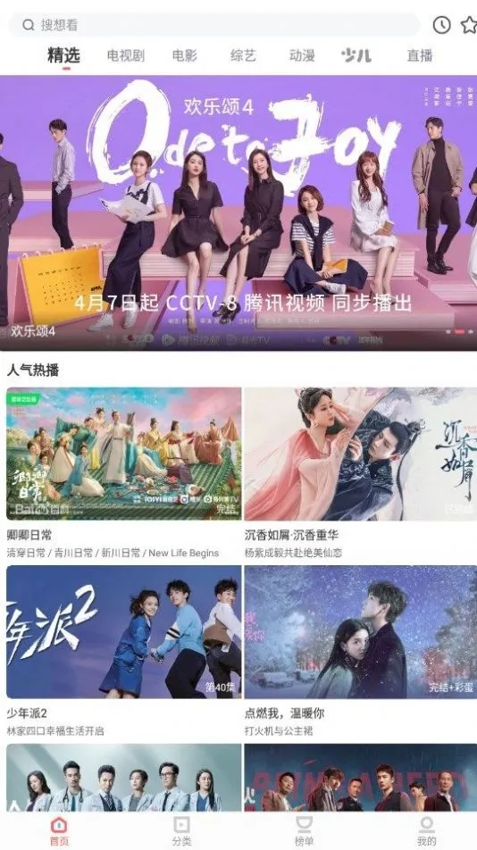 ľӰԺ׷(Ӱ׷ƽ̨)v1.3.0 ֻ