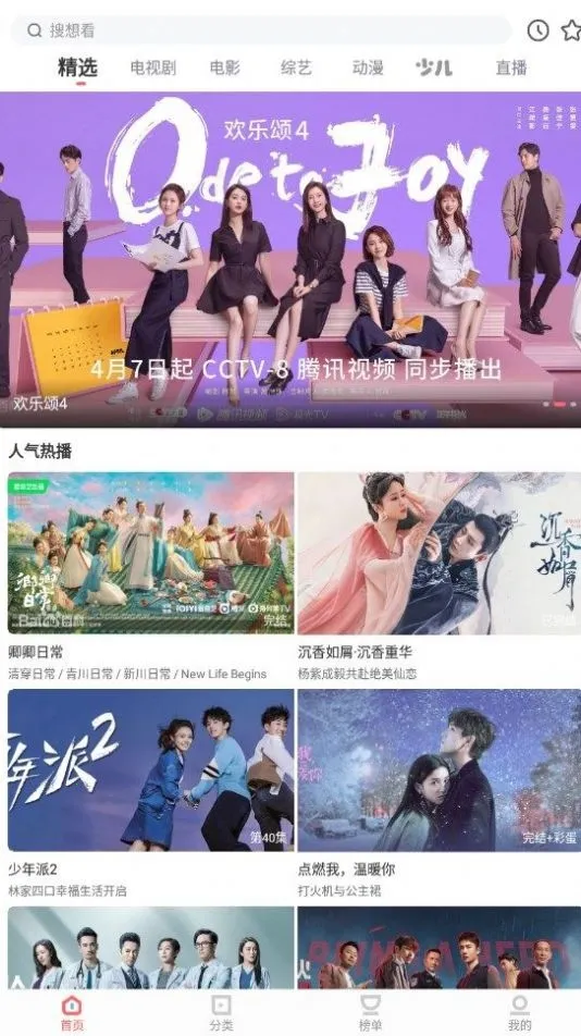 木兰影院追剧(影视追剧平台) 木兰影院追剧(影视追剧平台)