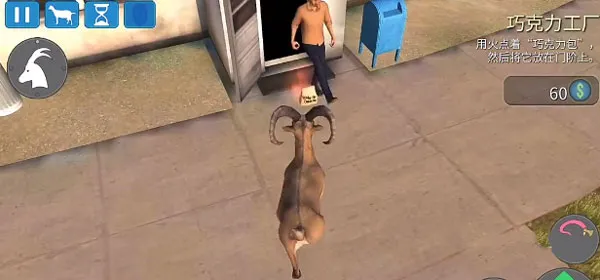 模拟山羊收获日解锁全部山羊2025官方最新版本 模拟山羊收获日解锁全部山羊2025官方最新版本