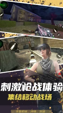 ͻĩ֮սС(ǹսðϷ)v1.1.5 ٷ