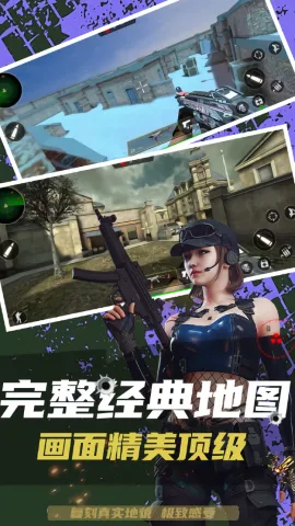 ͻĩ֮սС(ǹսðϷ)v1.1.5 ٷ