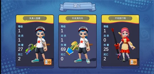 喷射派对2(休闲射击游戏) 喷射派对2(休闲射击游戏)