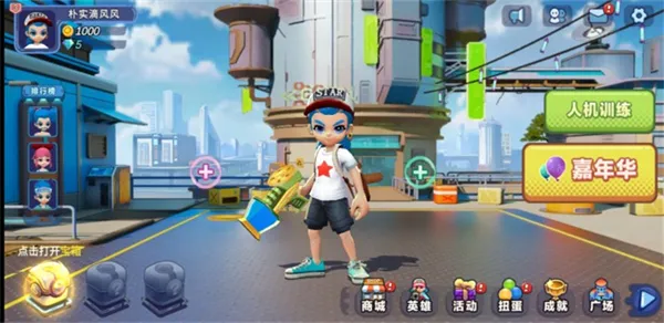 喷射派对2(休闲射击游戏) 喷射派对2(休闲射击游戏)