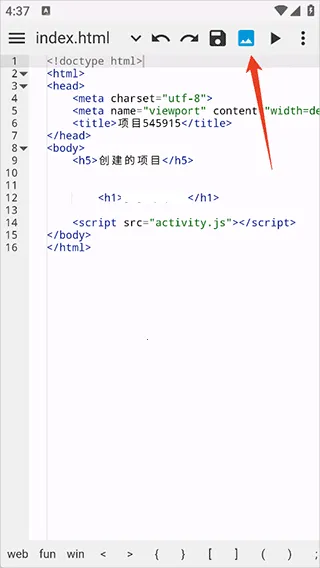 WebIDE༭2025°汾v1.9.5 ׿