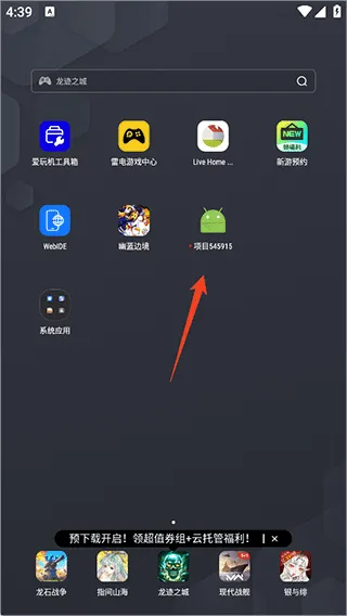 WebIDE编辑器2025最新版本 WebIDE编辑器2025最新版本