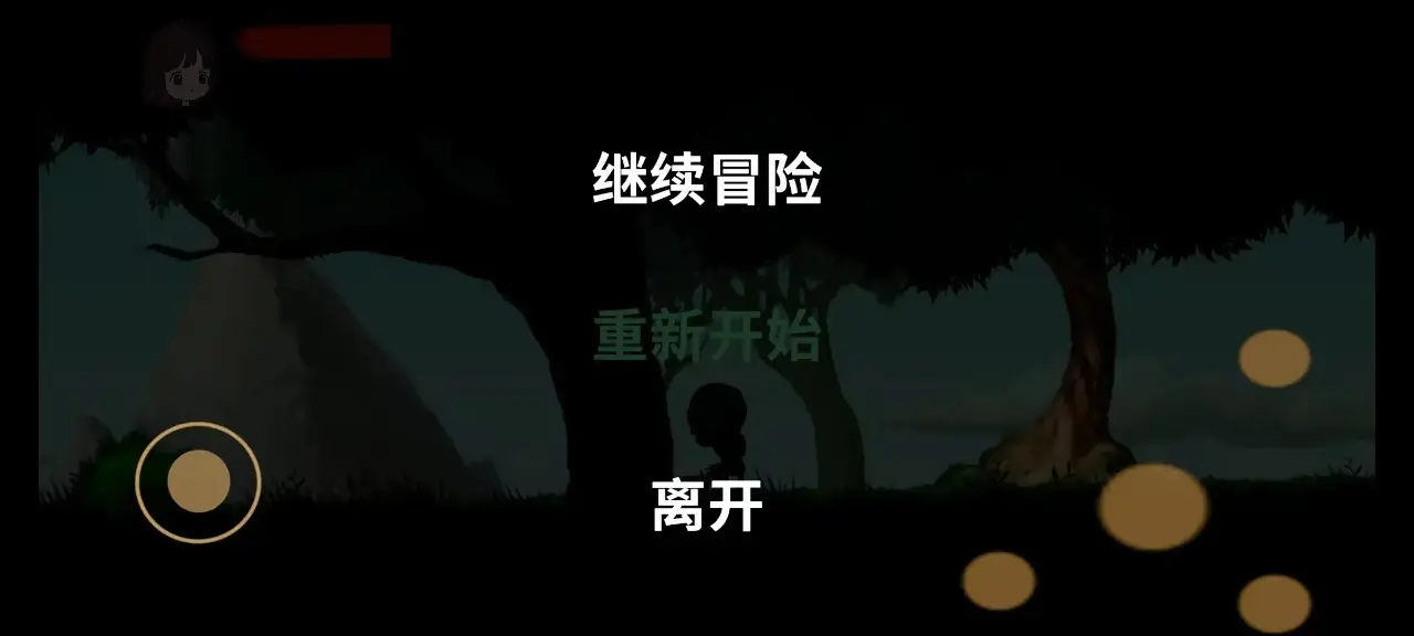 时砂誓约(冒险解谜游戏) 时砂誓约(冒险解谜游戏)